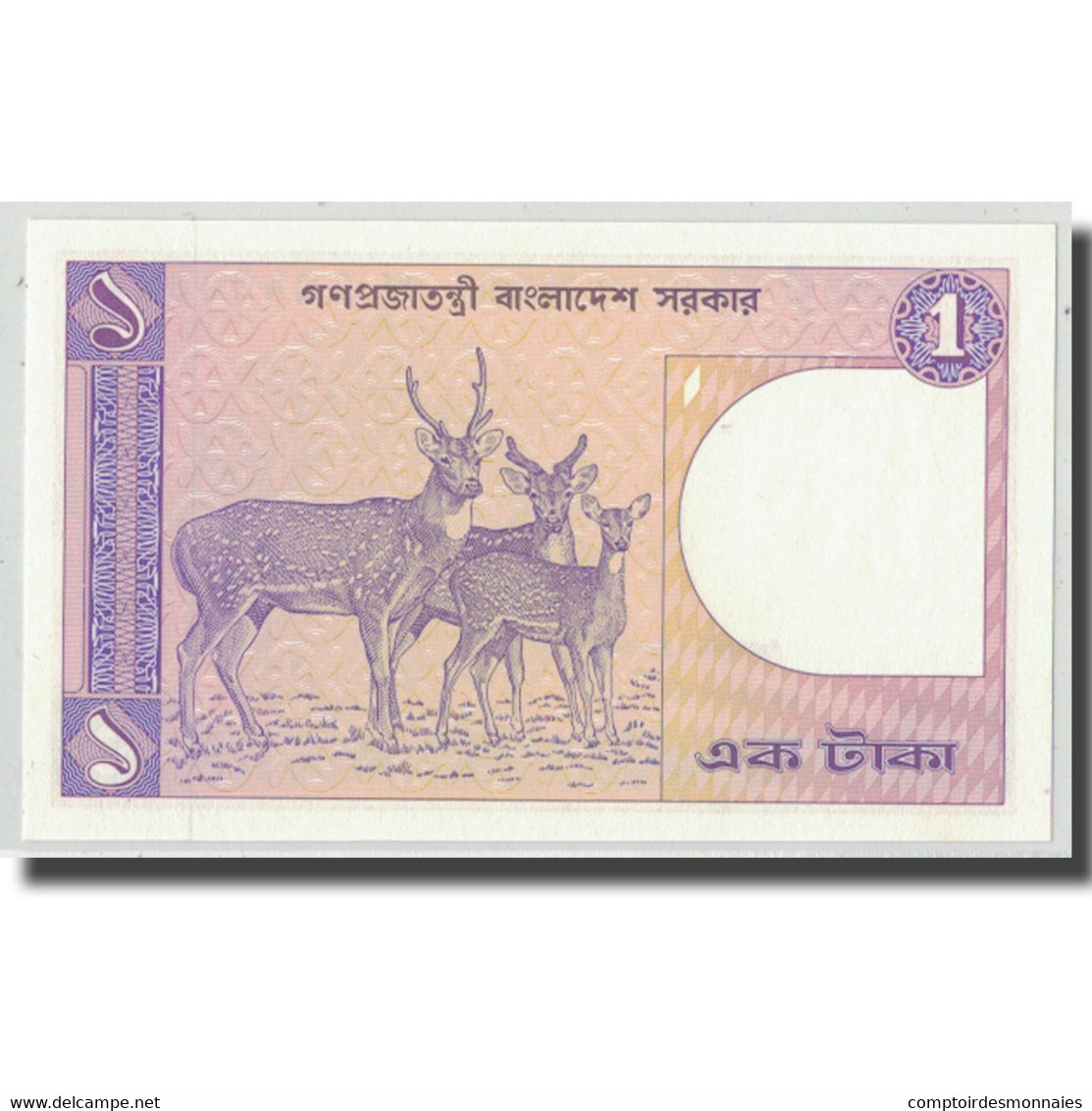 Billet, Bangladesh, 1 Taka, KM:6Bb, NEUF - Bangladesh