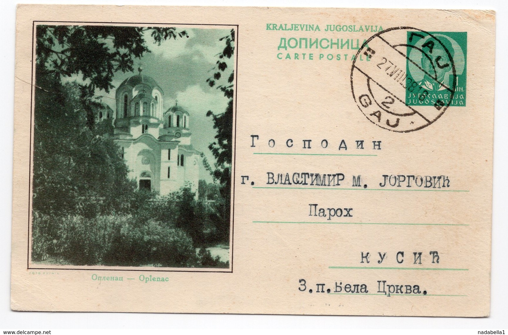 1938 Gaj Postmark Oplenac Church Serbia Yugoslavia Illustrated Used Stationery Card - Postal Stationery