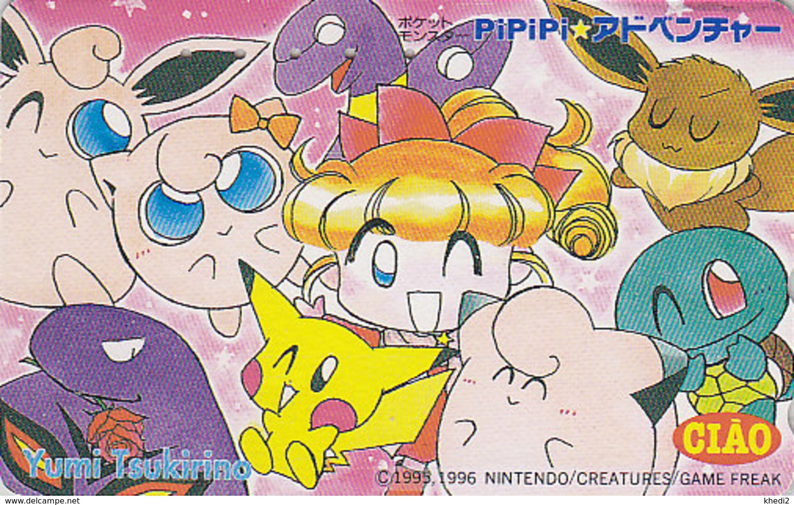 Télécarte Japon / 110-016 - NINTENDO POKEMON - PICACHU - Manga CIAO Jeu Video Game Japan Phonecard Tortue Turtle - 11132 - Stripverhalen