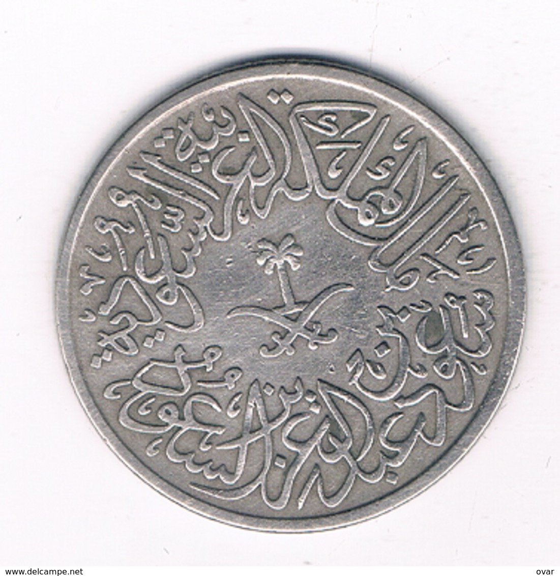 2 GHIRSH  AH 1376  SAOEDI- ARABIE/2366/ - Arabia Saudita