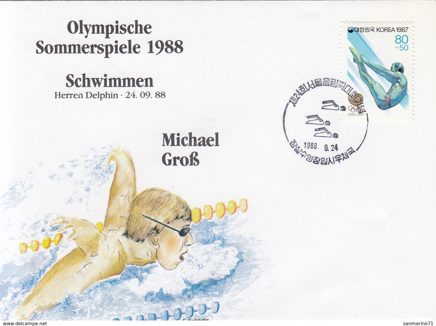 KOREA SOUTH FDC 1517 - Natation