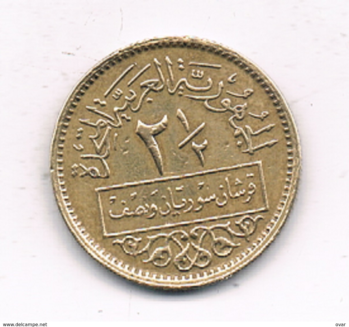 2 1/2 PIASTRES 1960 SYRIE /2374/ - Syrie