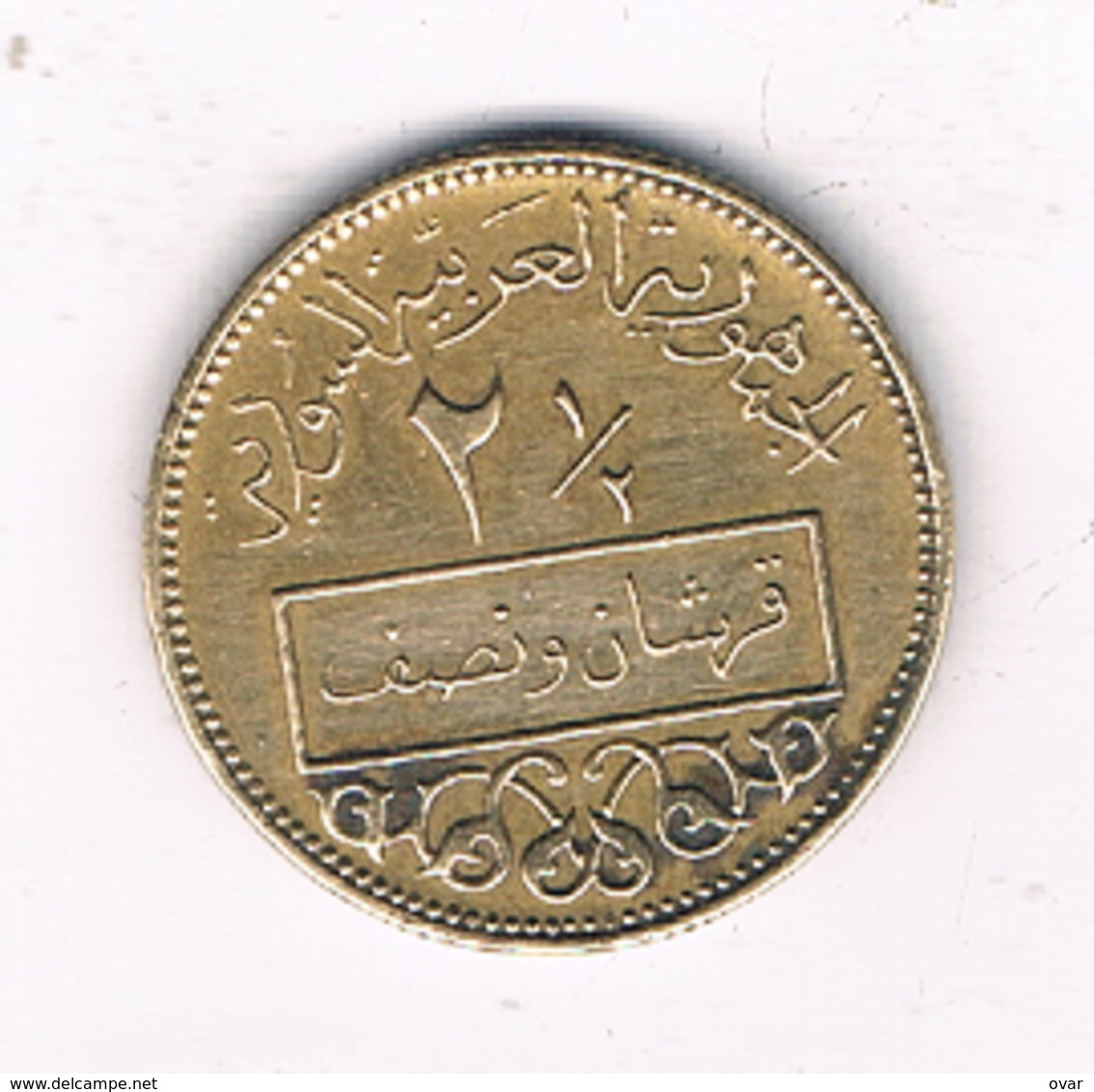 2 1/2 PIASTRES 1962 SYRIE /2375/ - Syrie