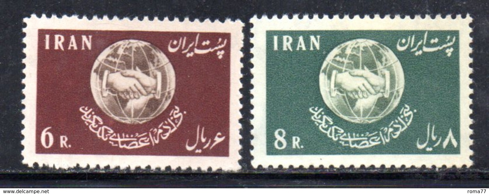 XP4328 - IRAN PERSIA 1958,  Serie Yvert N. 933/934 ***  Diritti Uomo - Iran