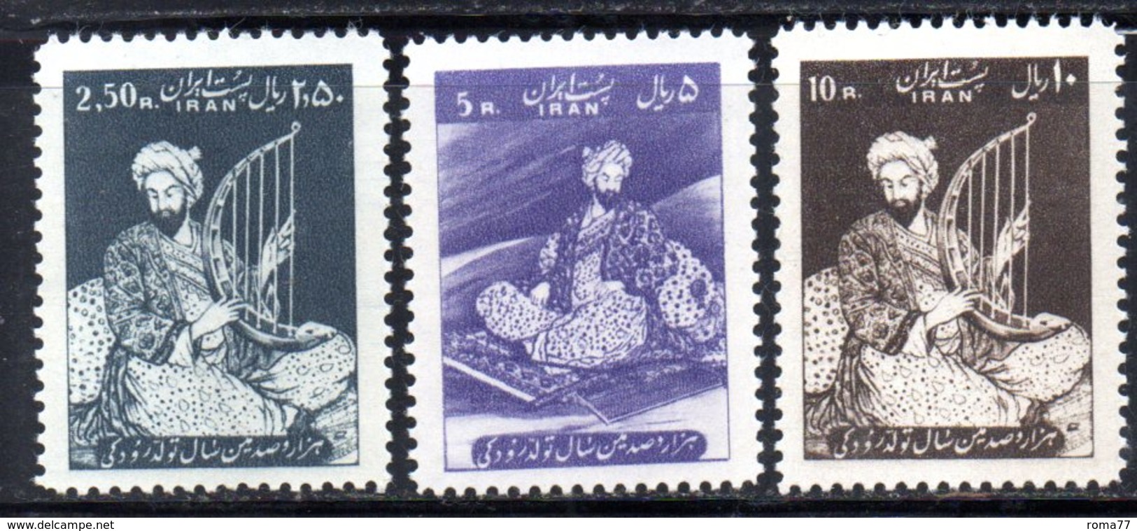 XP4330 - IRAN PERSIA 1958,  Serie Yvert N. 935/937 ***  Roudaki - Iran