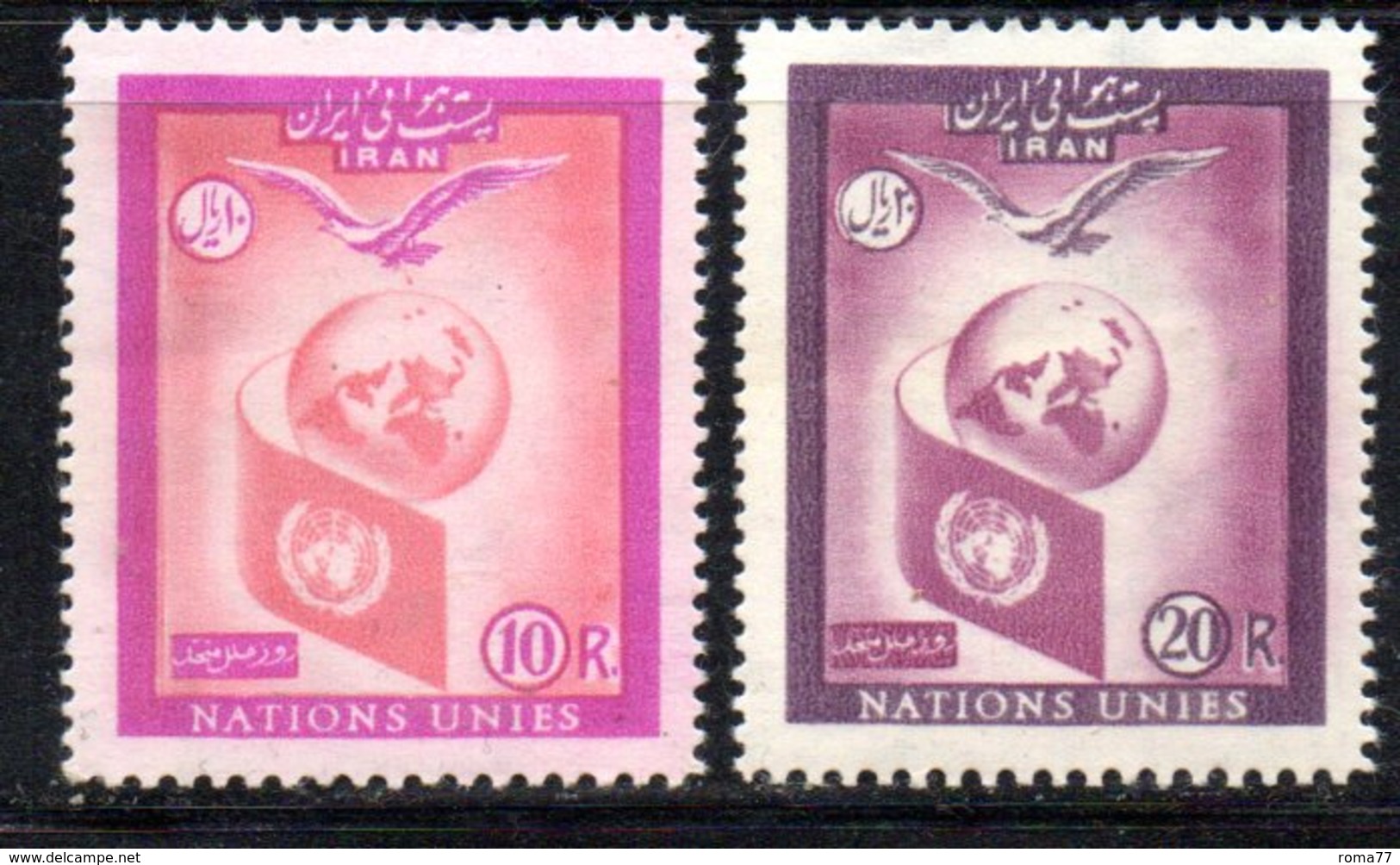 XP4349 - IRAN PERSIA 1976, Posta Aerea Serie Yvert N. 83/84 ***  Onu - Iran