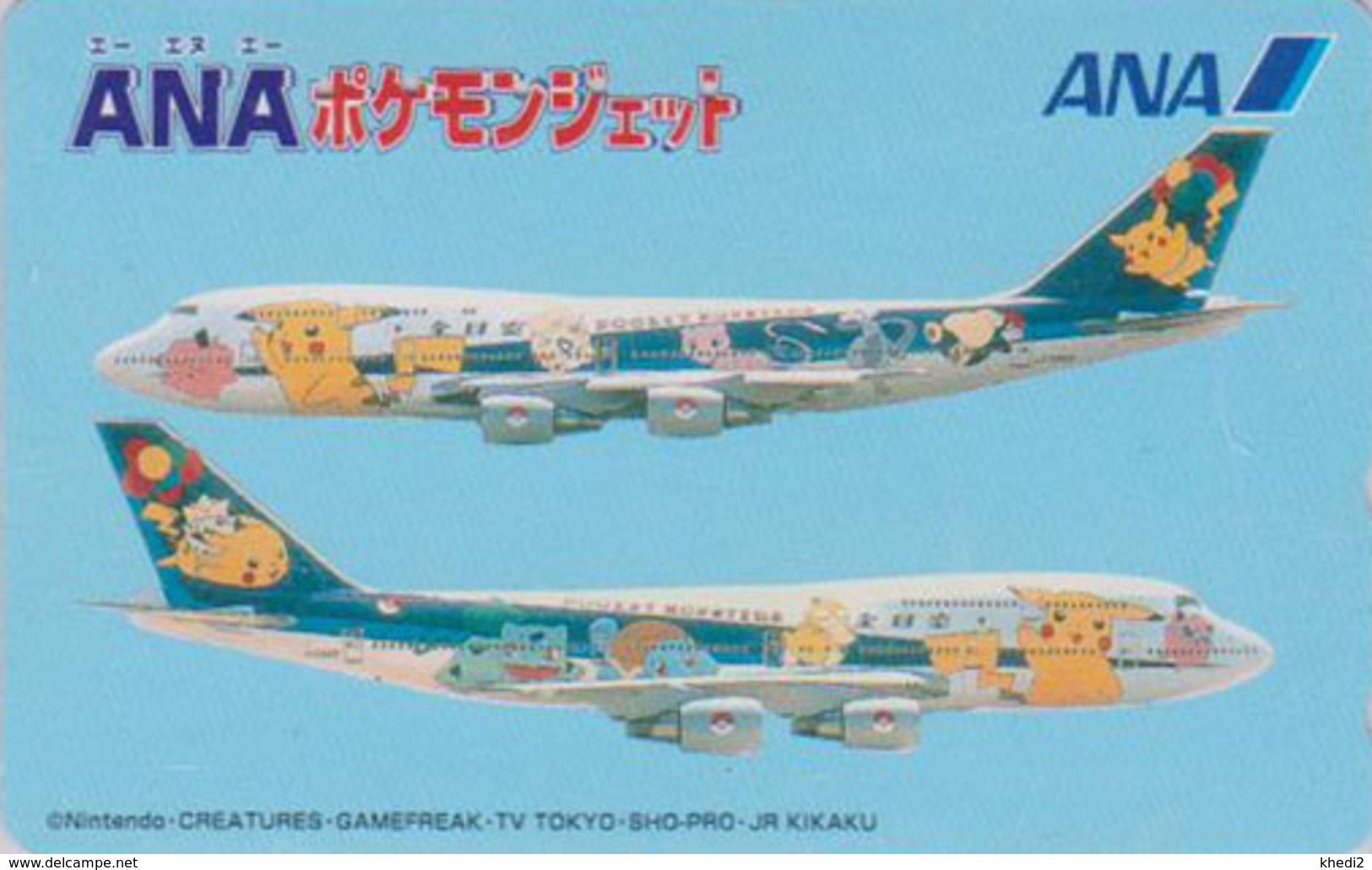 TC Japon / 110-016 - AVION - NINTENDO POKEMON - PICACHU - ANA AIRLINES Japan Phonecard / Aviation - 11146 - Comics