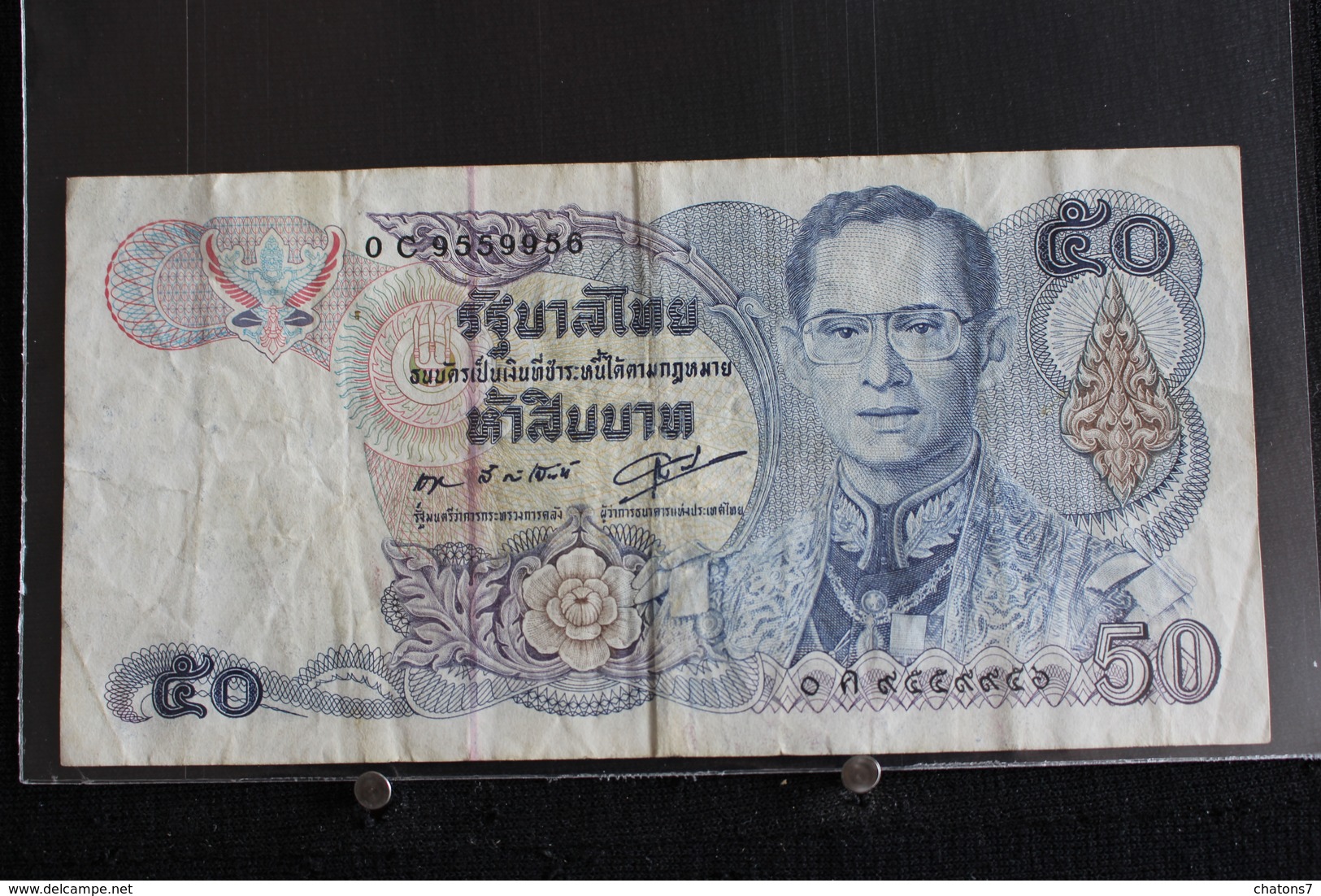 M-An / Billet  -Thaïlande, 50 Baht   / Année ? - Thailand