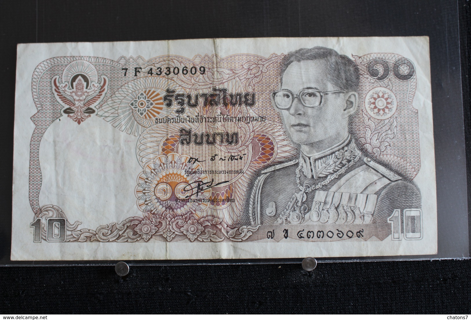 M-An / Billet  -Thaïlande, 10 Baht   / Année ? - Thaïlande