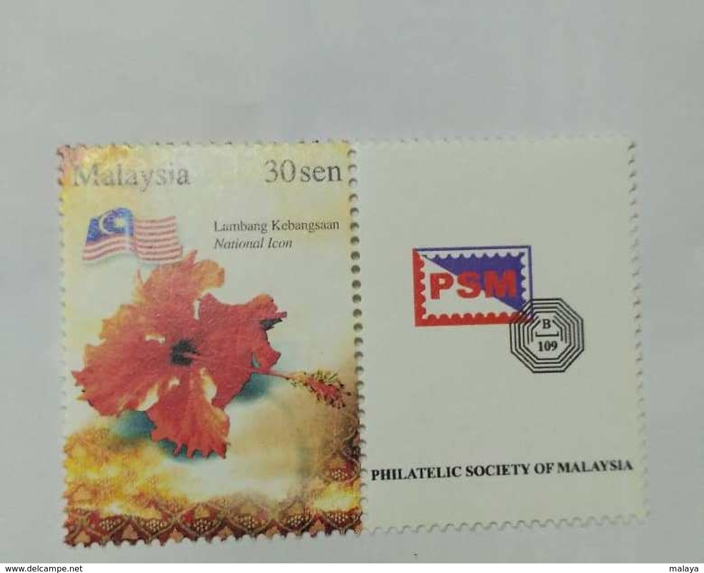 Malaysia 2007 30 Sen Personalised Stamps Setemku Philately Mnh Hibiscus Flowers - Malaysia (1964-...)
