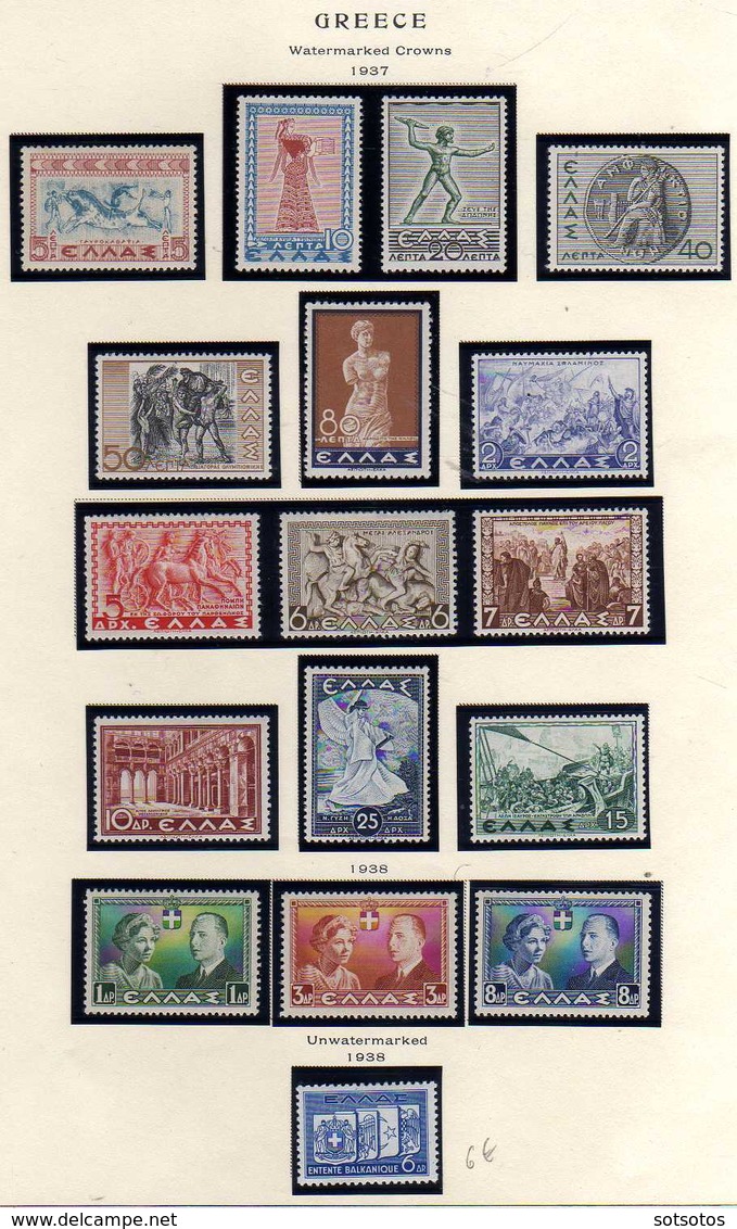 GREECE 1937/8, 3 Complete Sets MH Of 17 VALUES In Total - The Photo Is Indicative - Ungebraucht