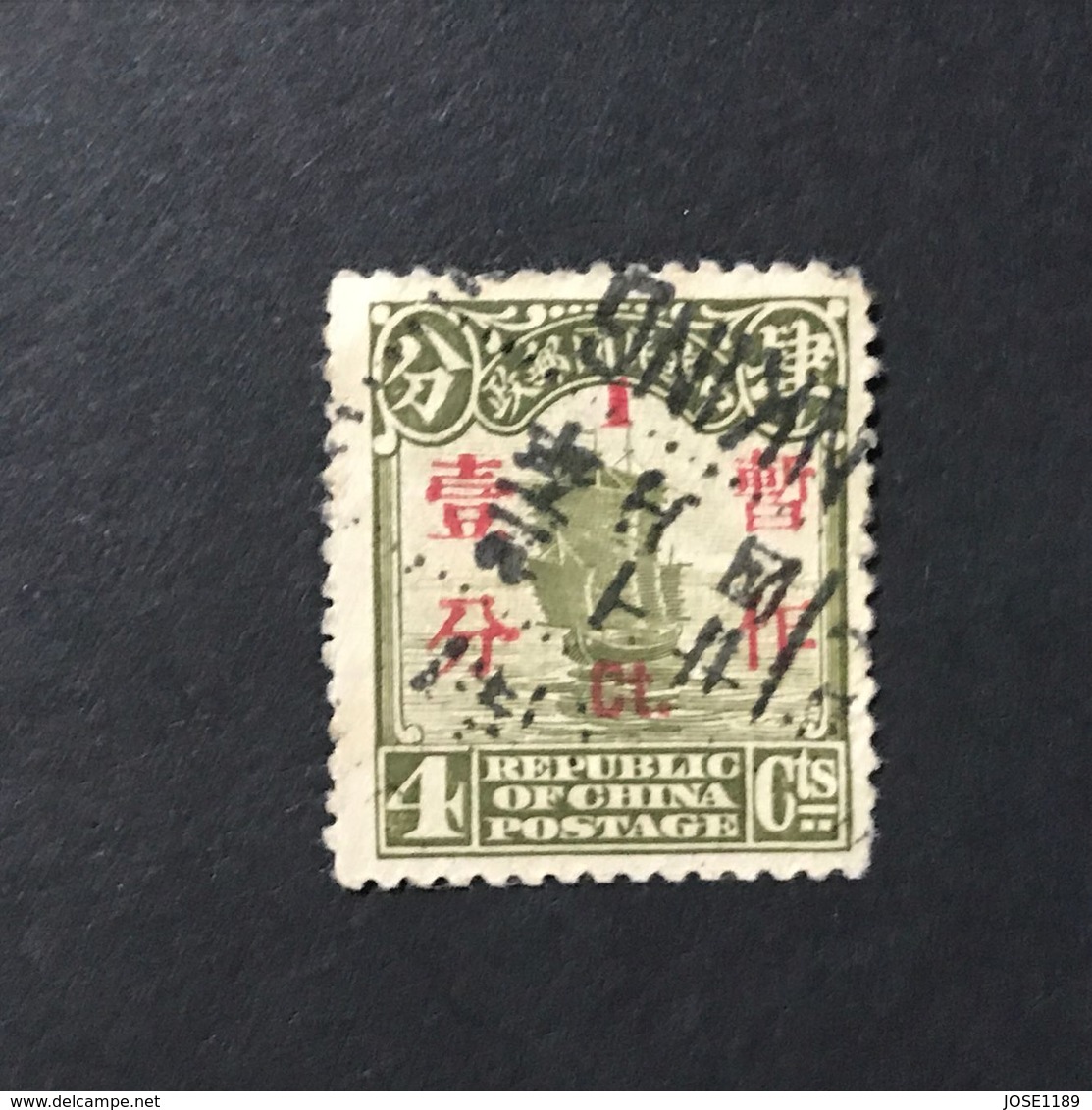 ◆◆◆ CHINA 1933  Surcharges On Junk Series ,Surch In Red.on Junk  Type, 2nd Peking Print  Complete  Used  AA951 - 1912-1949 Repubblica