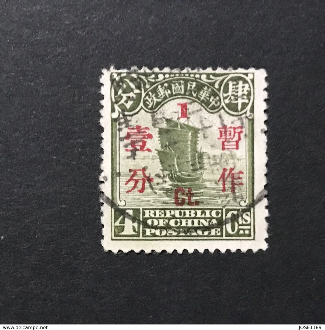◆◆◆ CHINA 1933  Surcharges On Junk Series ,Surch In Red.on Junk  Type, 2nd Peking Print  Complete  Used  AA956 - 1912-1949 Republik