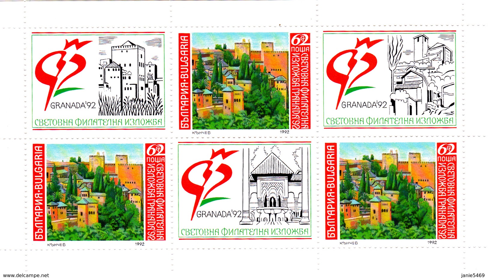 Bulgaria Scott 3687 1992 Granada 92 Sheetlet Mint Never Hinged - Oblitérés