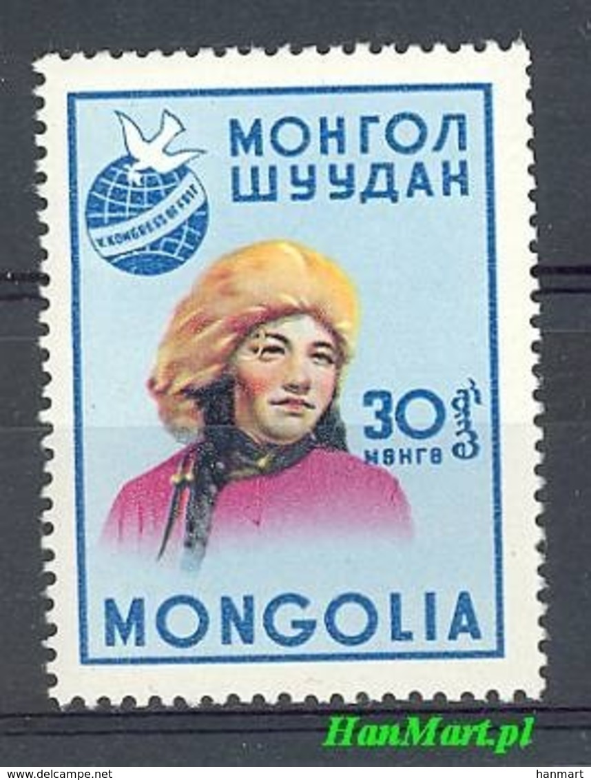 Mongolia 1963 Mi 335 MNH ( ZS9 MNG335 ) - Mongolia