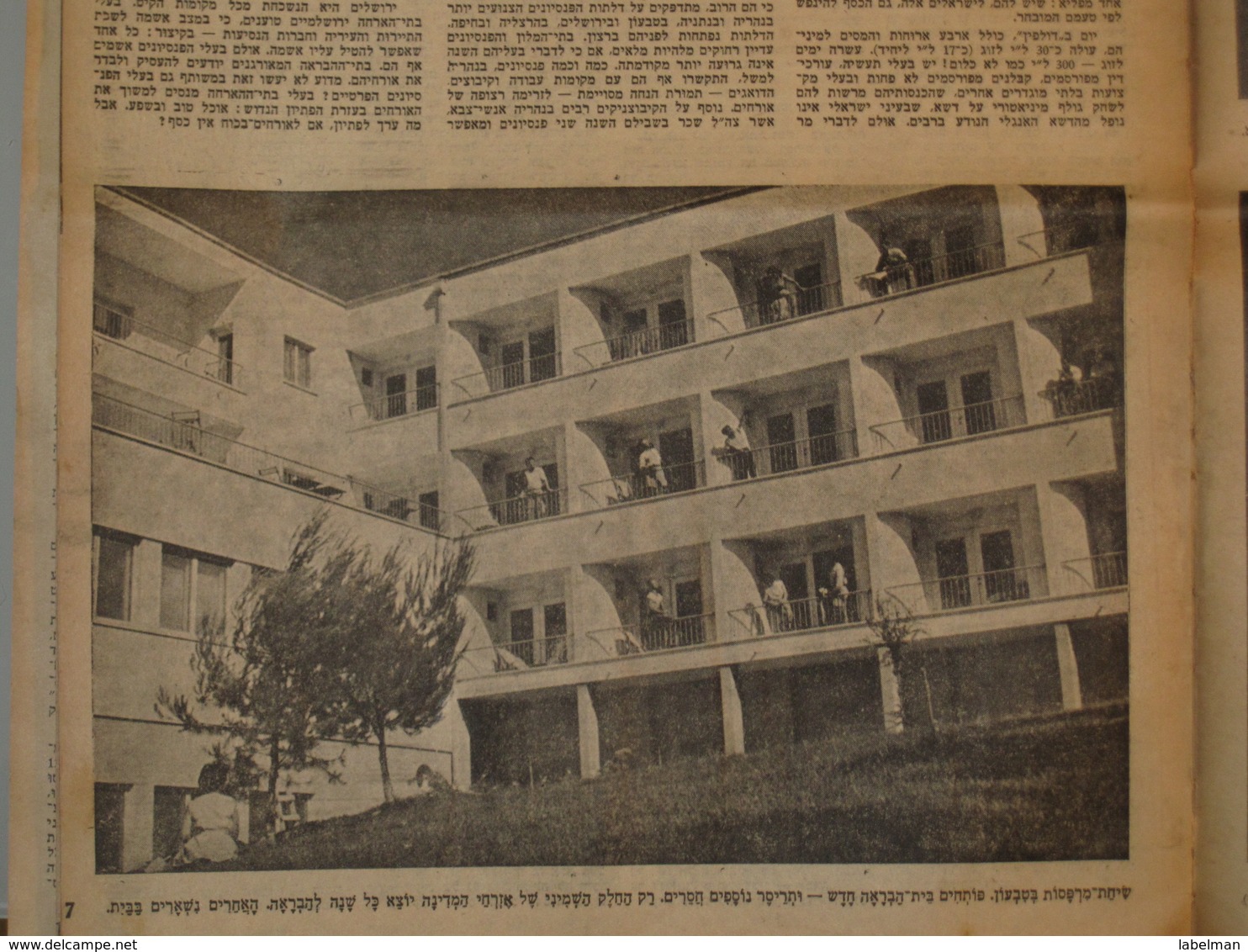 ISRAEL PALESTINE HOTEL GUEST REST HOUSE TELTSCHT MEGIDO HAIFA KUPAT HOLIM DAVAR HASHAVUA 1954 NEWSPAPER ADVERTISING - Advertising