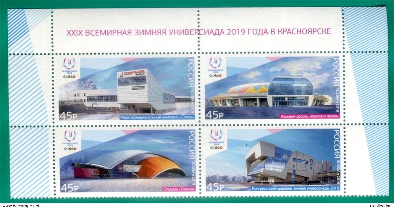 Russia 2019 Block Winter Universiade Krasnoyarsk Sports Venues Architecture Geography Place Stamps MNH - Other & Unclassified