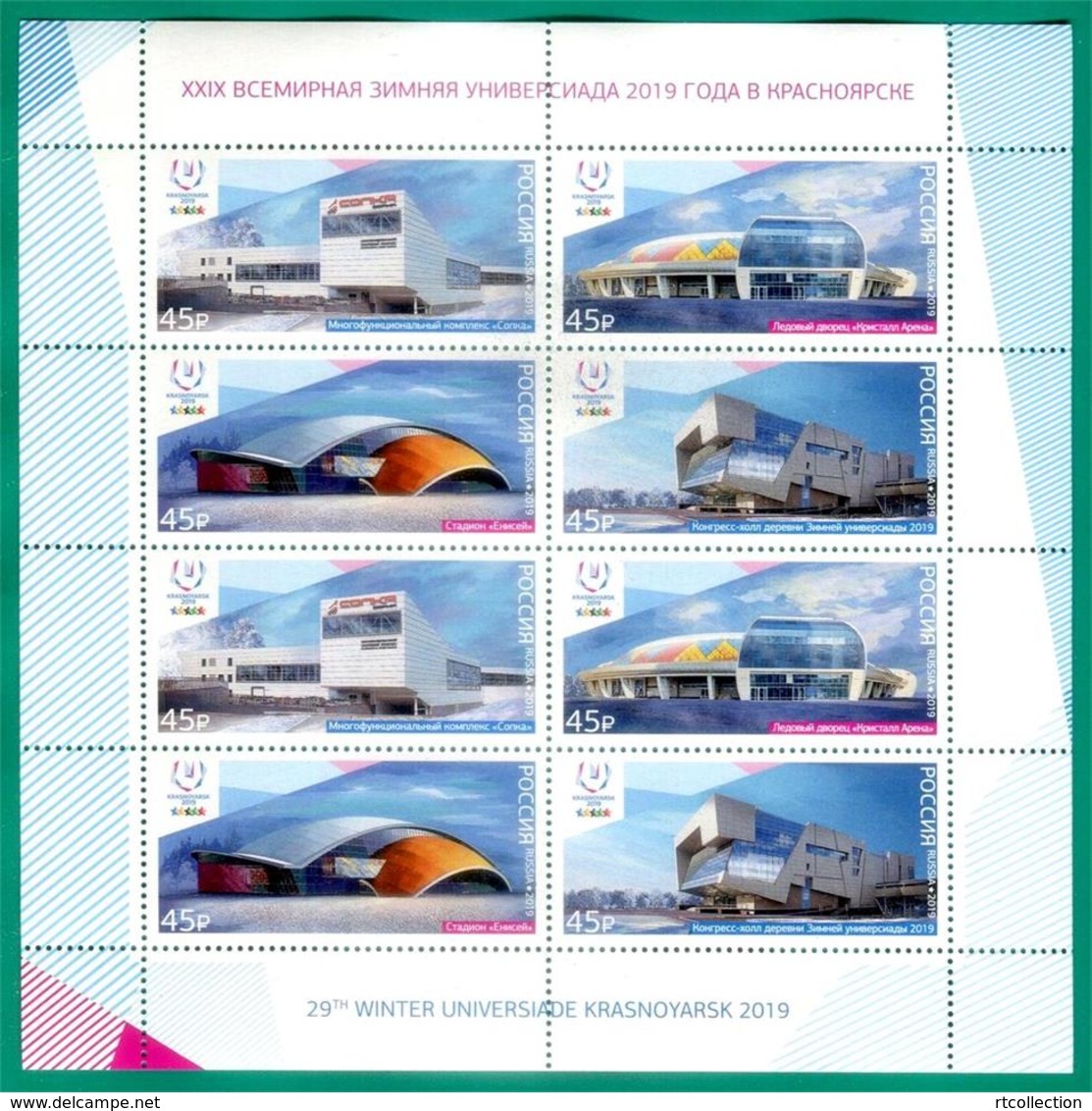 Russia 2019 Sheet Winter Universiade Krasnoyarsk Sports Venues Architecture Geography Place Stamps MNH - Other & Unclassified