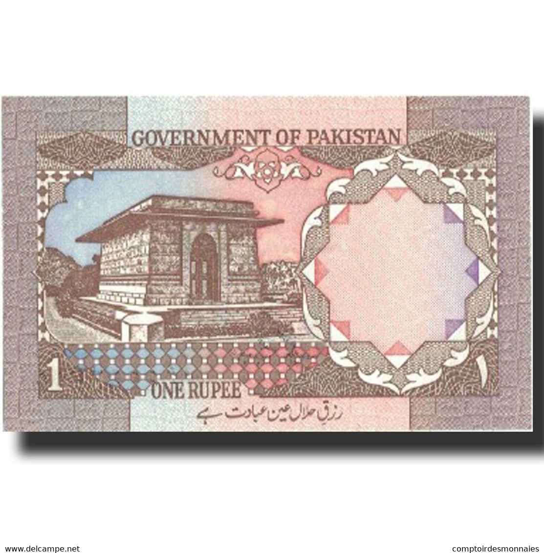 Billet, Pakistan, 1 Rupee, Undated 1983, Undated, KM:27b, NEUF - Pakistan