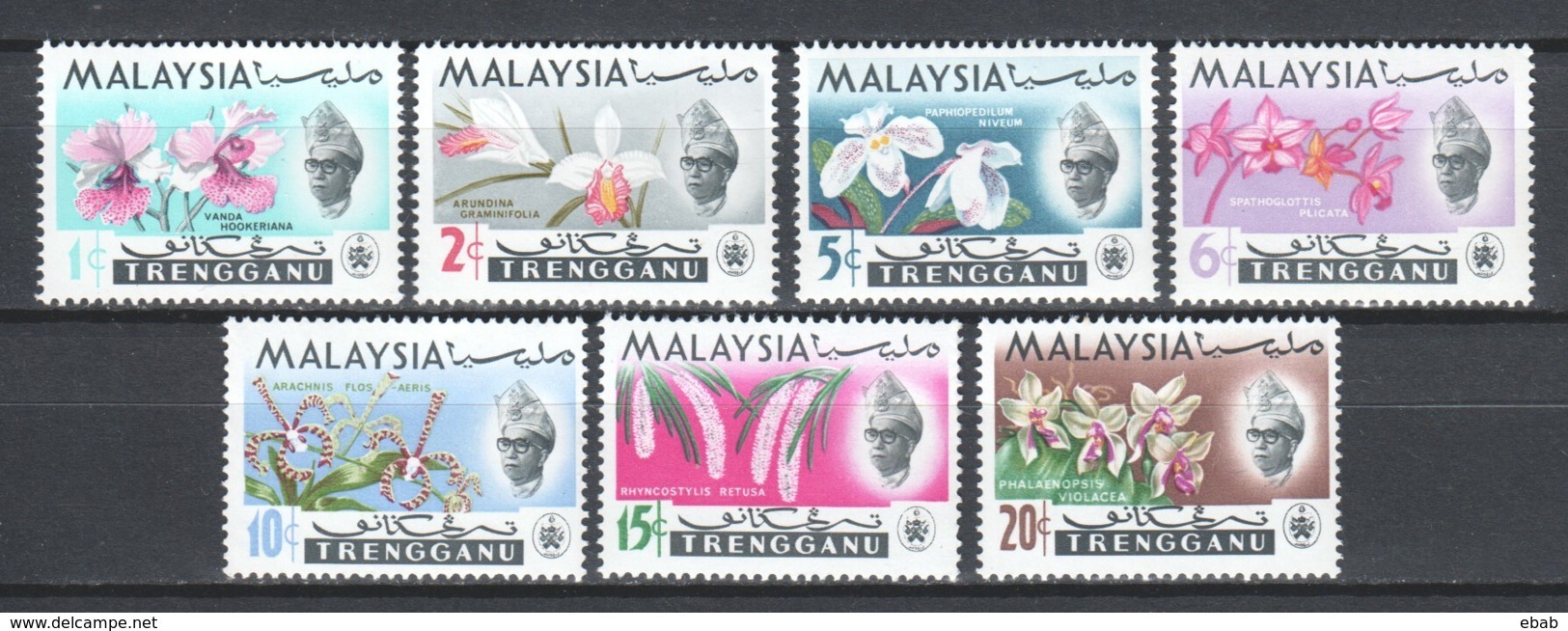 Malaysia Trengganu 1965 Mi 87-93 MNH (A) - Malaysia (1964-...)