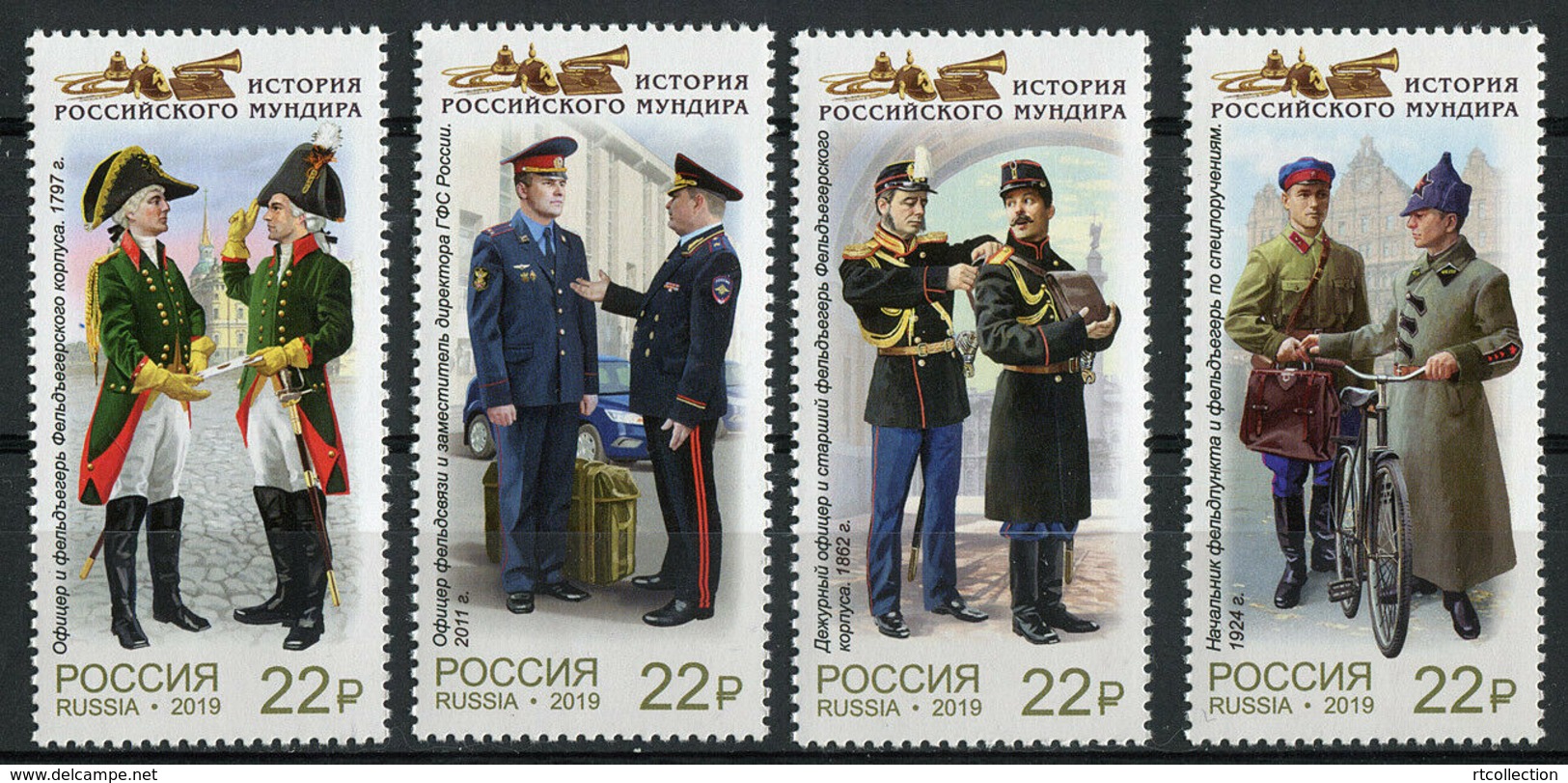 Russia 2019 History Russian Uniform Jacket Diplomatic Customs Service Cloth Cultures Bikes Bycycle Military Stamps MNH - Costumes