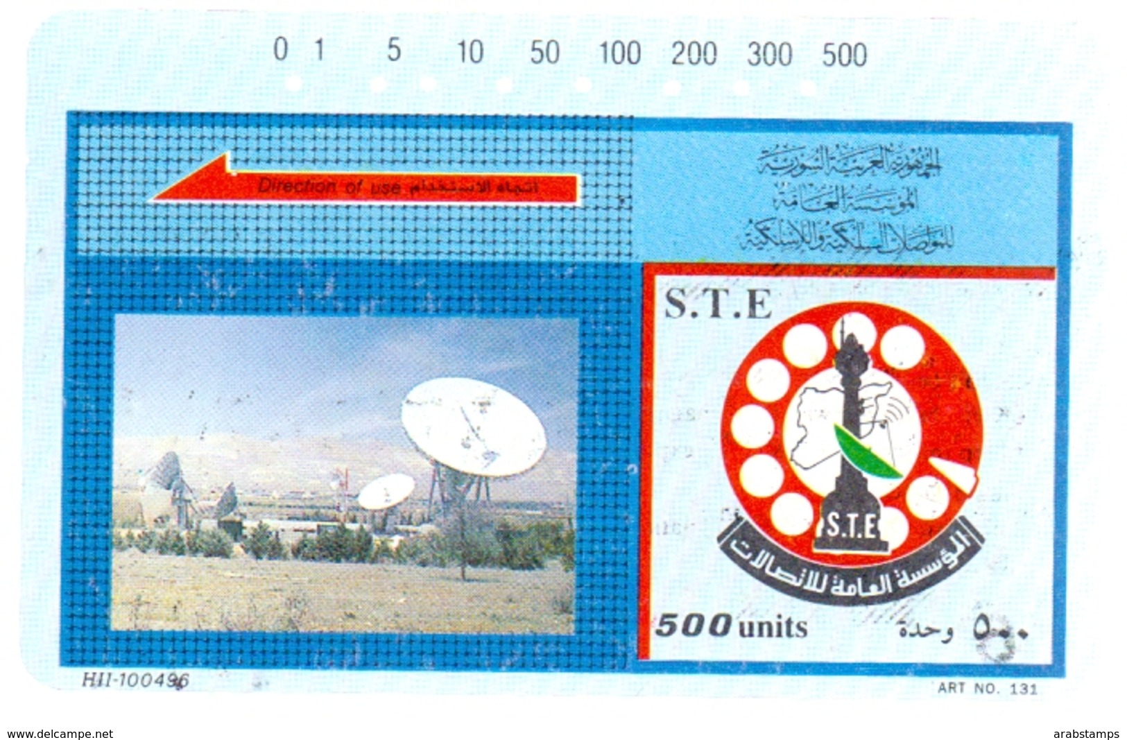 Syria Phonecards Used The S.T.E 500 Units - Syrien