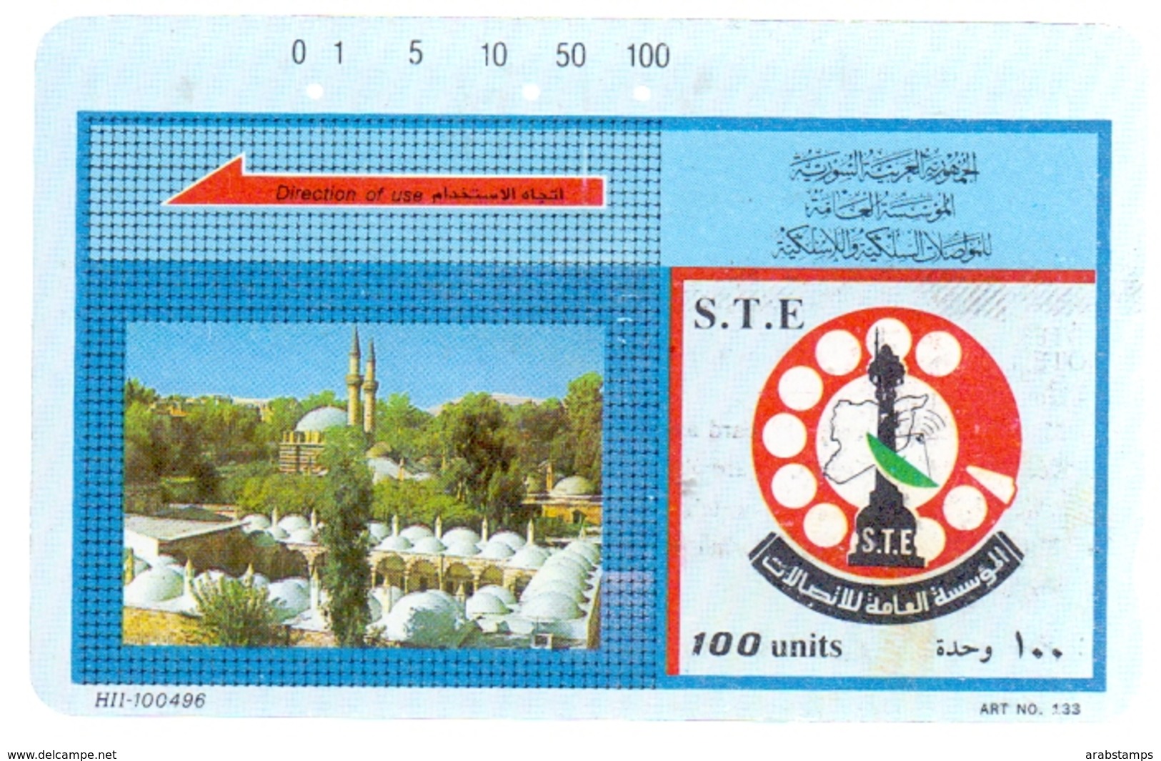 Syria Phonecards Used The S.T.E 100 Units - Siria