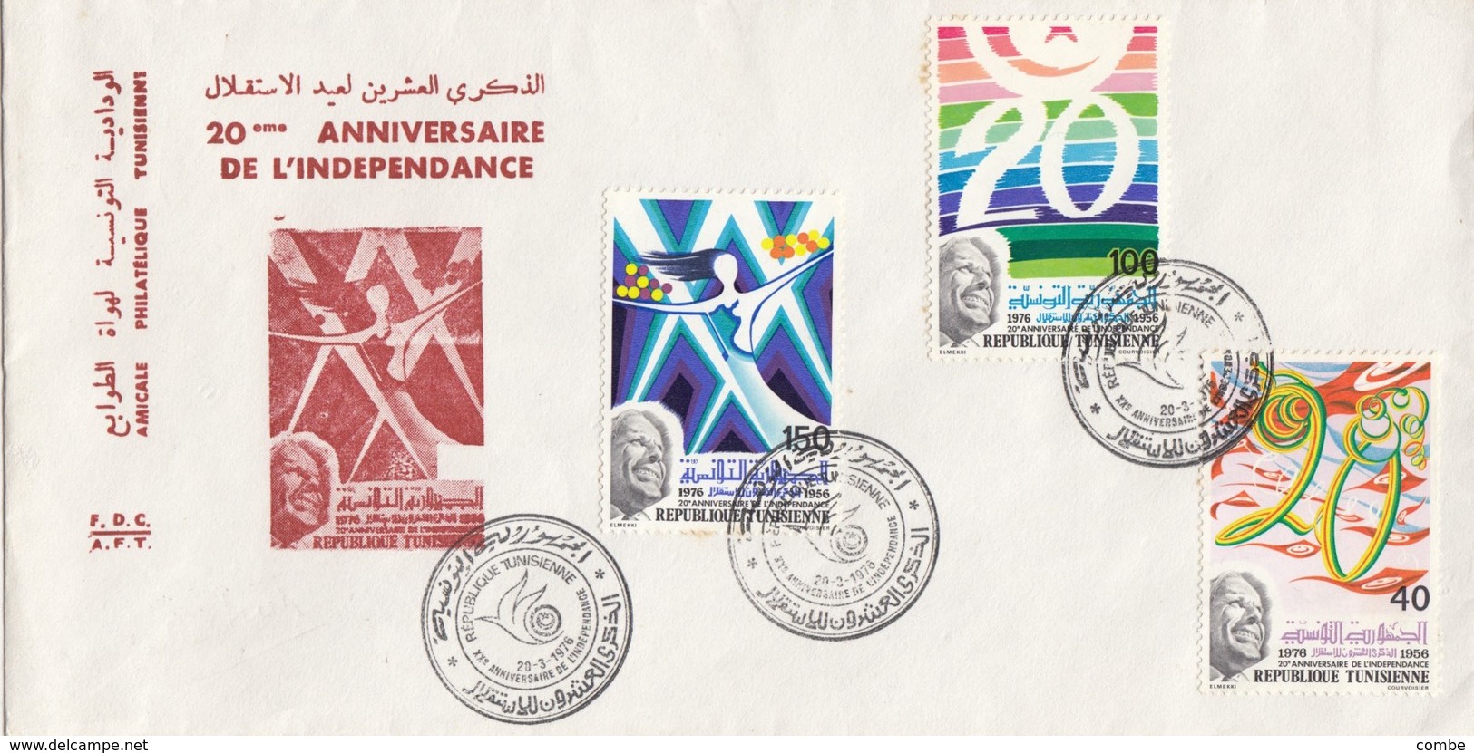 COVER LETTRE FDC TUNISIE - Autres & Non Classés