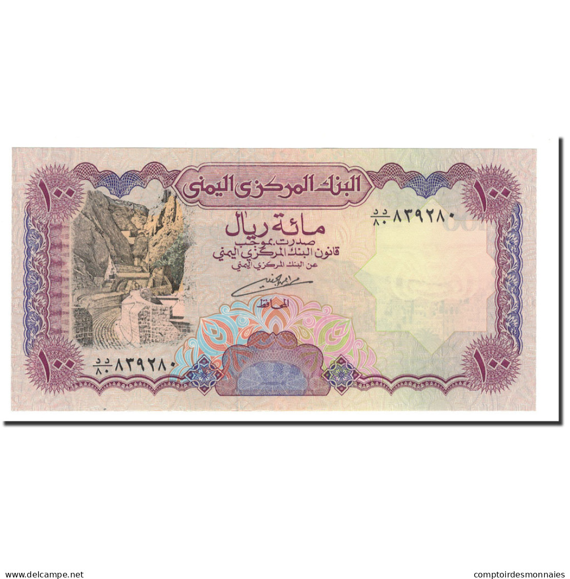 Billet, Yemen Arab Republic, 100 Rials, 1993, KM:28, NEUF - Jemen