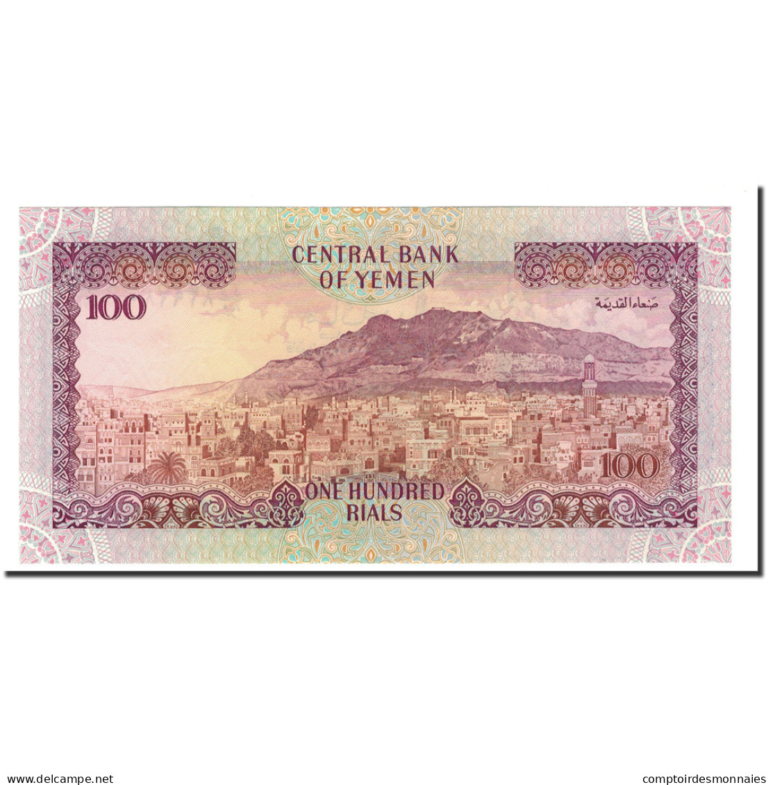 Billet, Yemen Arab Republic, 100 Rials, 1993, KM:28, NEUF - Yémen