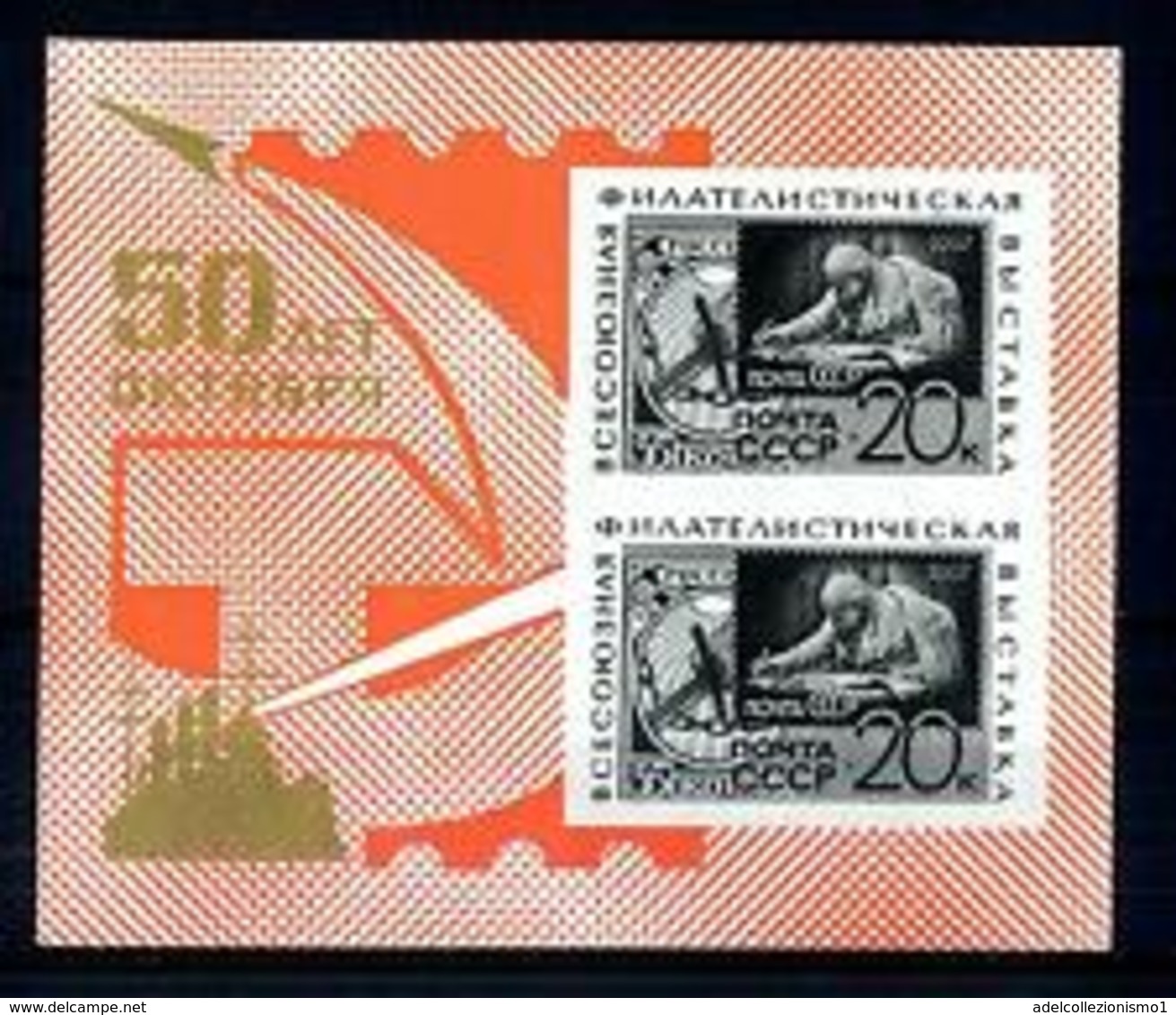 91627) URSS - RUSSIA - BF - 1967 - Esposizione E 50° Della Rivoluzione Di Ottobre - BF.N.46 Mnh** - Blocchi & Fogli