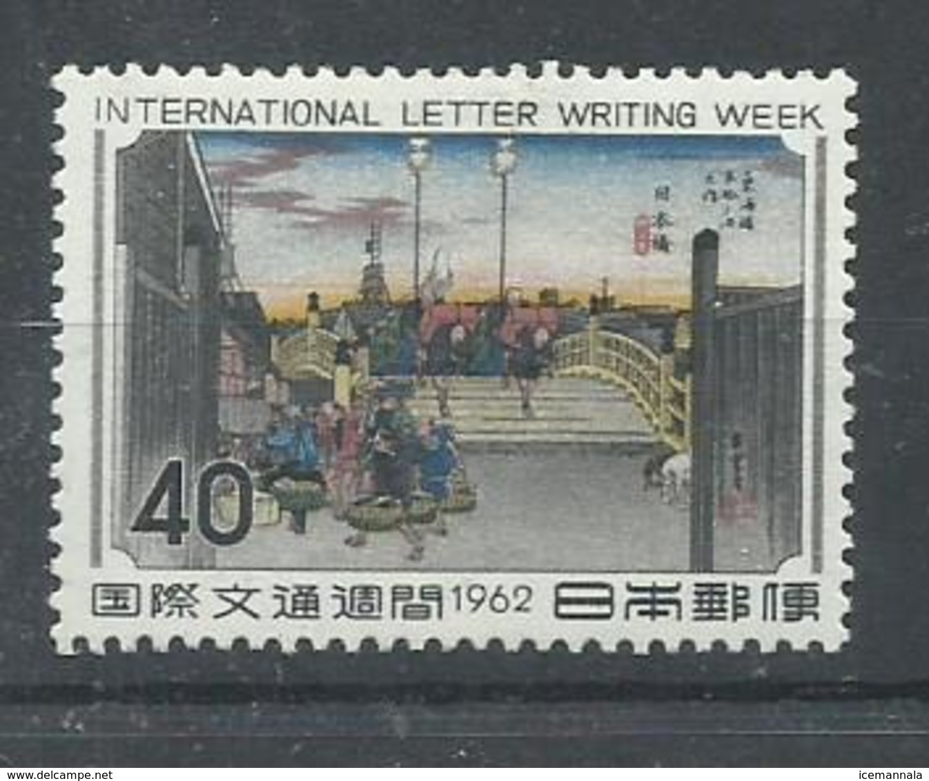 JAPON YVERT   722   MNH  ** - Nuevos