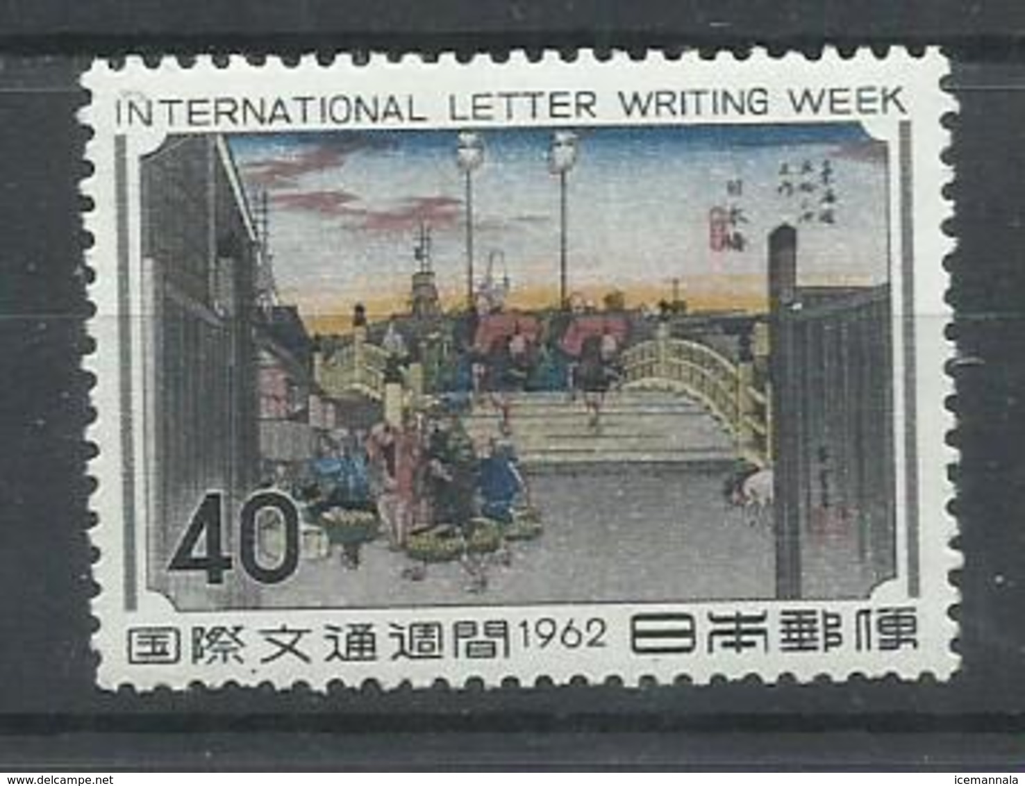 JAPON YVERT   722   MNH  ** - Ongebruikt