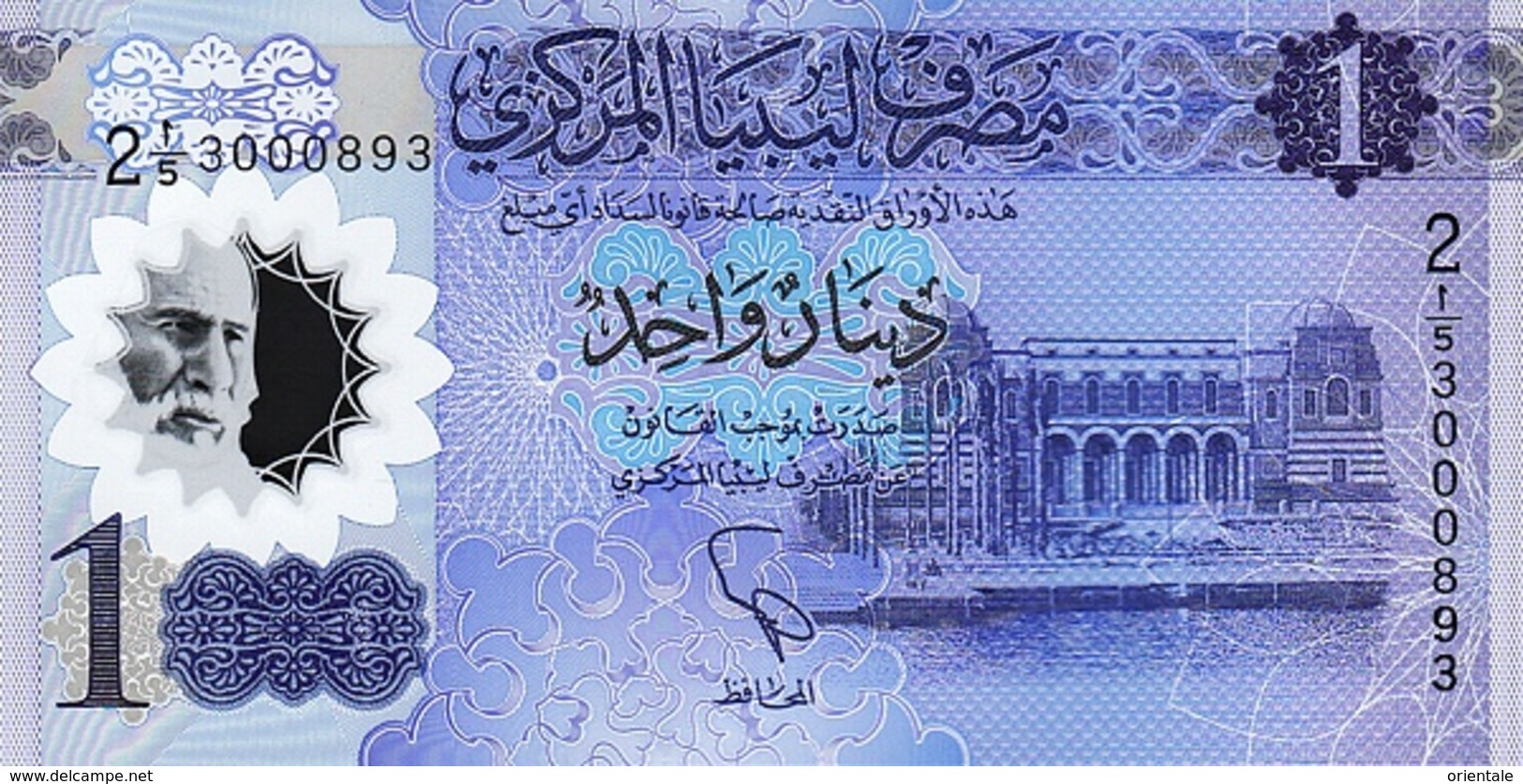 LIBYA P. NEW 1 D 2019 UNC - Libië