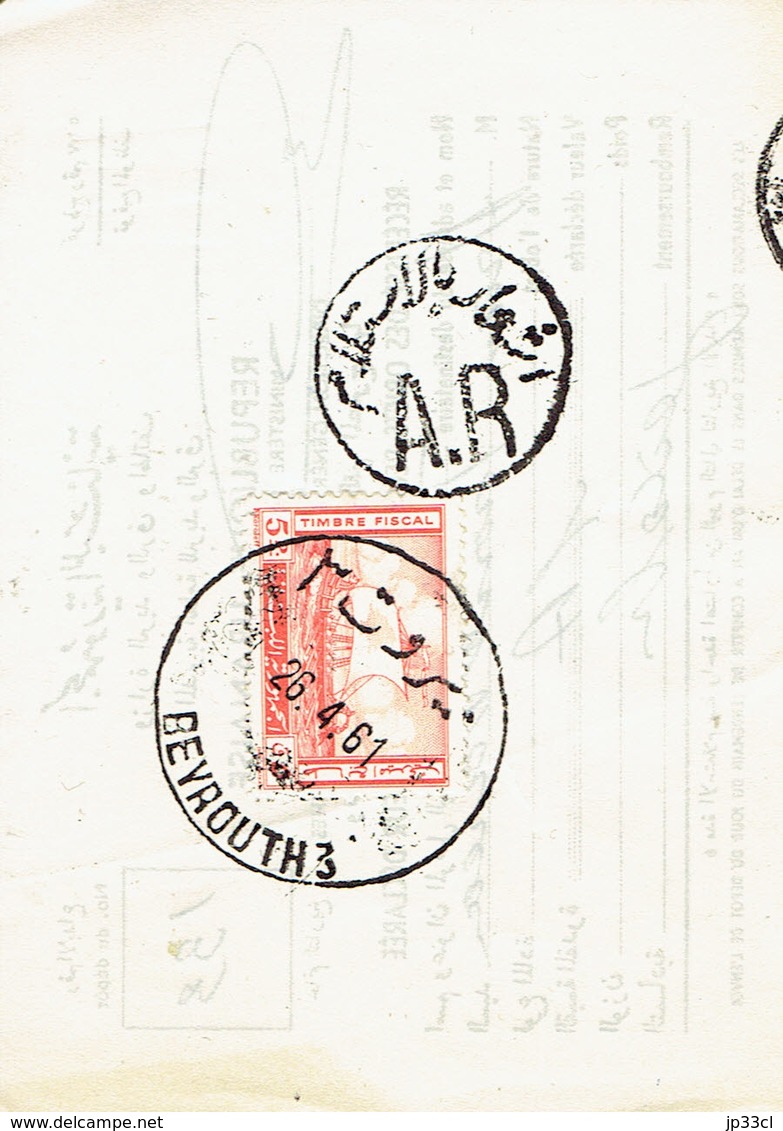 Très Beau Cachet Beyrouth 3, 26/4/1961 Sur Timbre Fiscal 5p Vermillon (sur Récépissé De Recommandé) - Libano