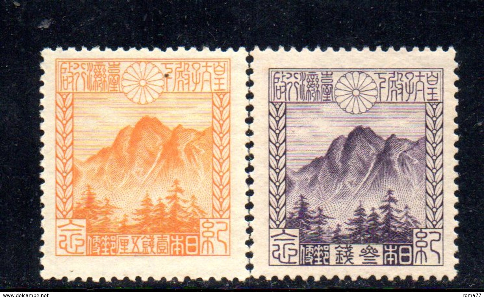 XP4352 - GIAPPONE 1923 , Yvert Serie 173/174 *** MNH Principe Ereditario A Formosa - Nuovi