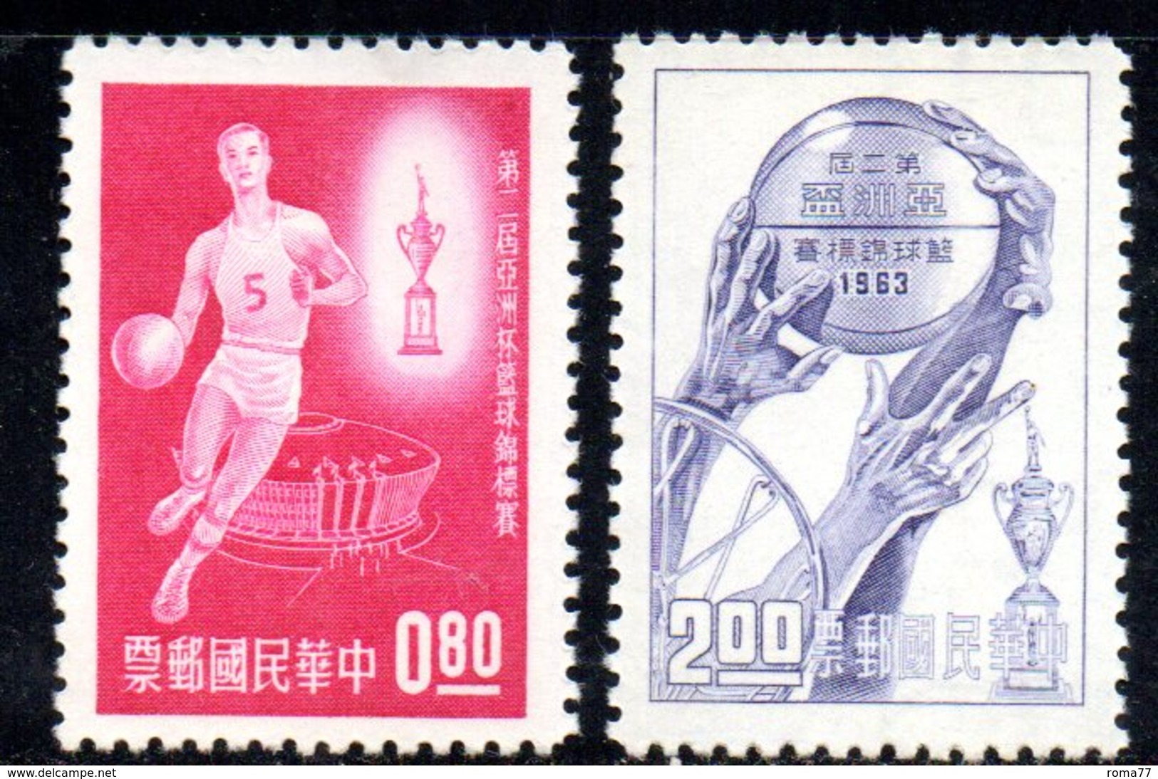 XP4356 - TAIWAN FORMOSA 1963 , Yvert Serie 446/447 Senza Gomma .  Basket - Unused Stamps