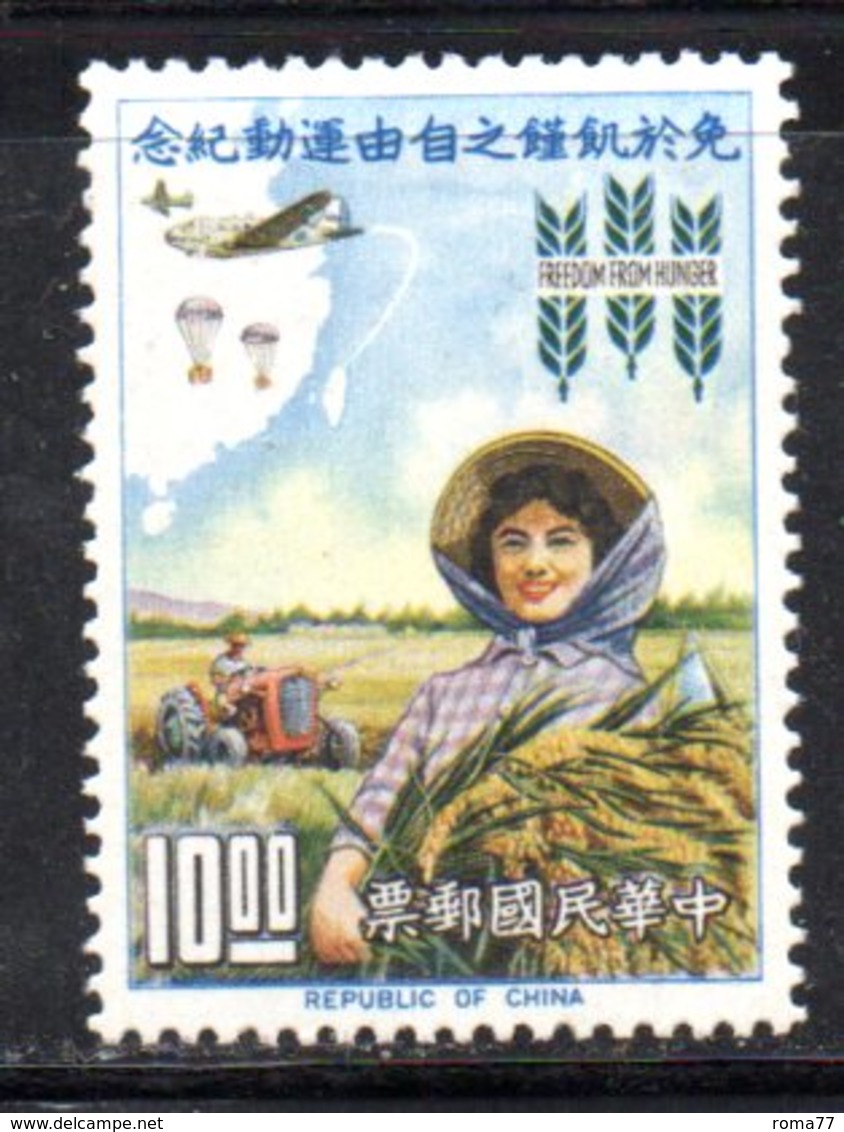XP4363 - TAIWAN FORMOSA 1963 , Serie Yvert N. 431  ***  MNH  Fame - Unused Stamps