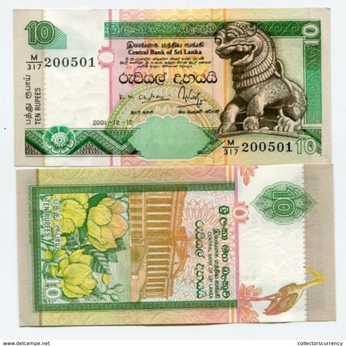 Sri Lanka 2001 10 Rupee UNC Banknote Paper Money P115 - Sri Lanka