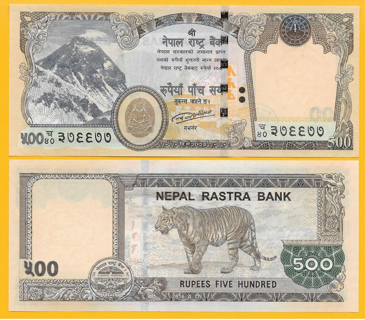 Nepal 500 Rupees P-new 2016 UNC Banknote - Népal