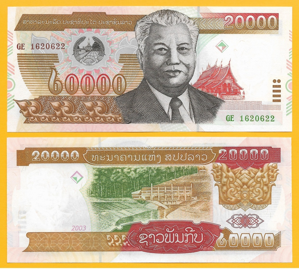 Laos 20000 (20,000) Kip P-36b 2003 UNC - Laos