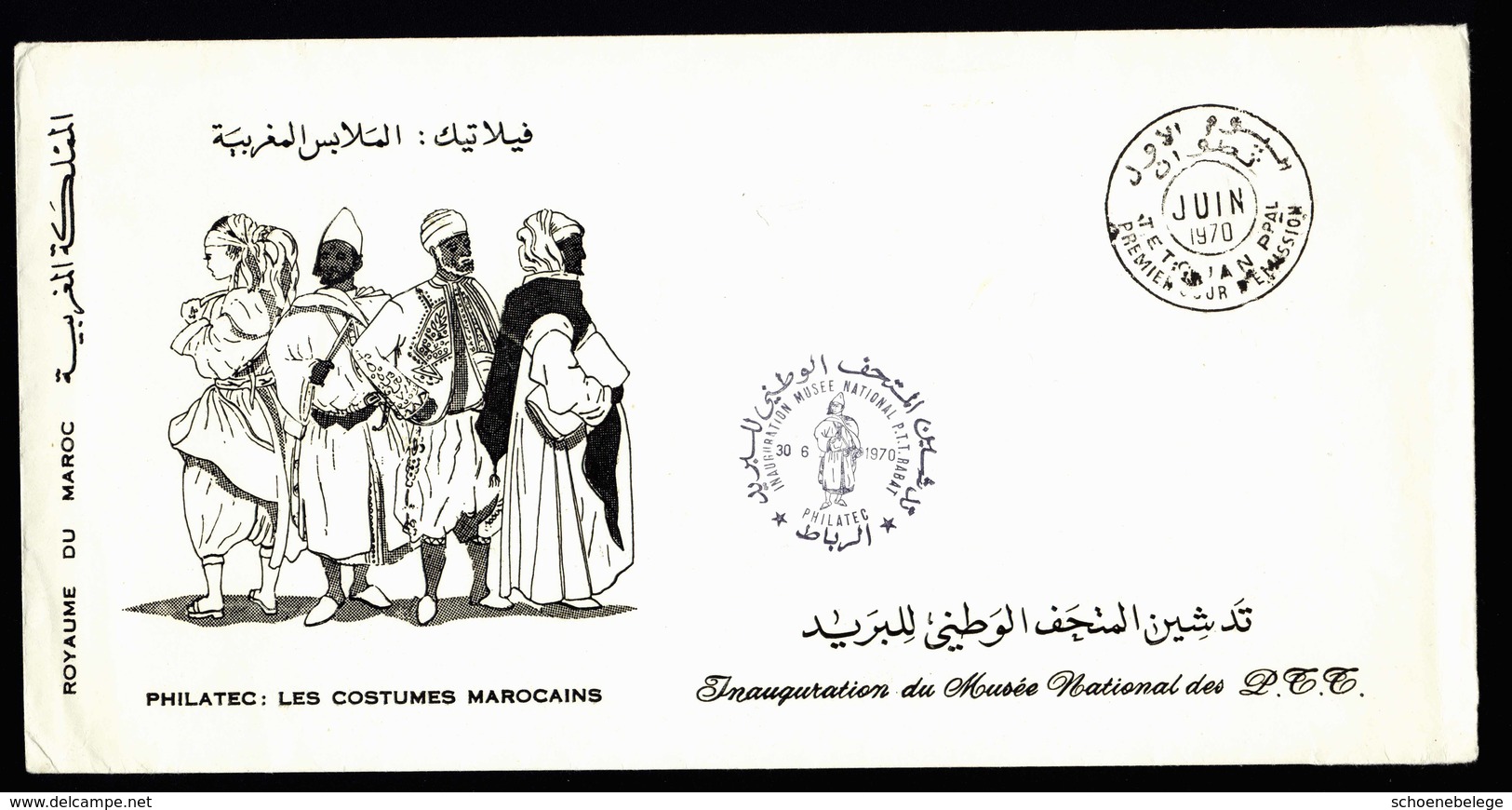 A5968) Marokko Maroc Souvenir Sheet With Enveloppe PHILATEC 1970 - Maroc (1956-...)