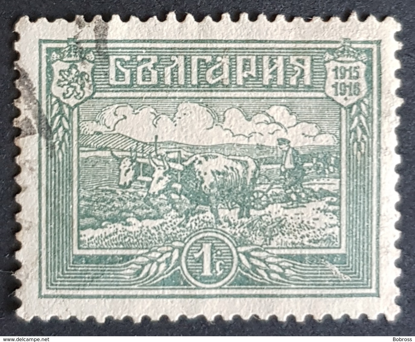 1918, Occupation Of Macedonia, Bulgaria, Bulgarien, *,**,or Used - Gebruikt