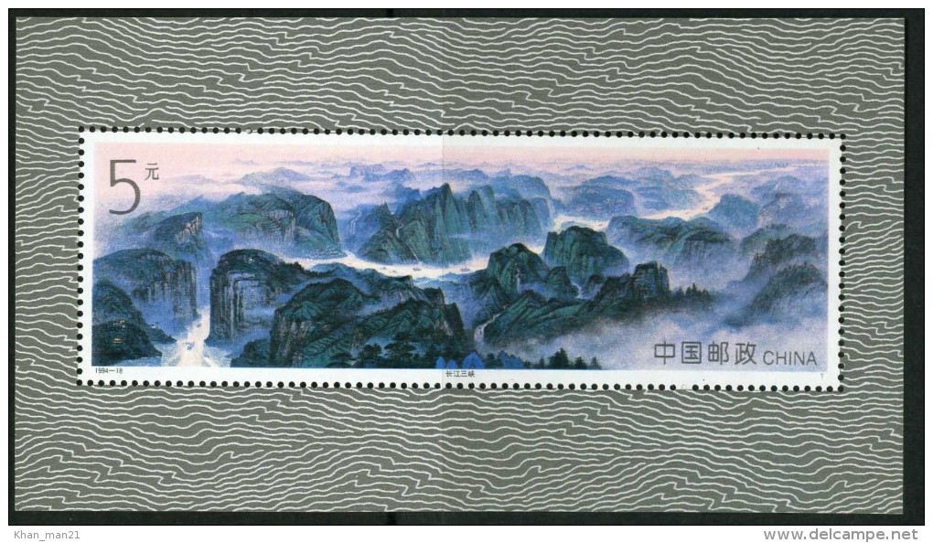 China, 1994, Mi. 2571 (bl. 68), Sc. 2537, Y&T 71, SG 3942, Gorges Of Yangtze River, MNH - Blocks & Sheetlets