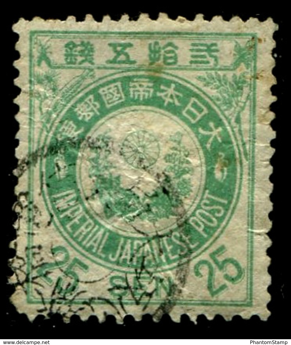 1888 Japan - Used Stamps