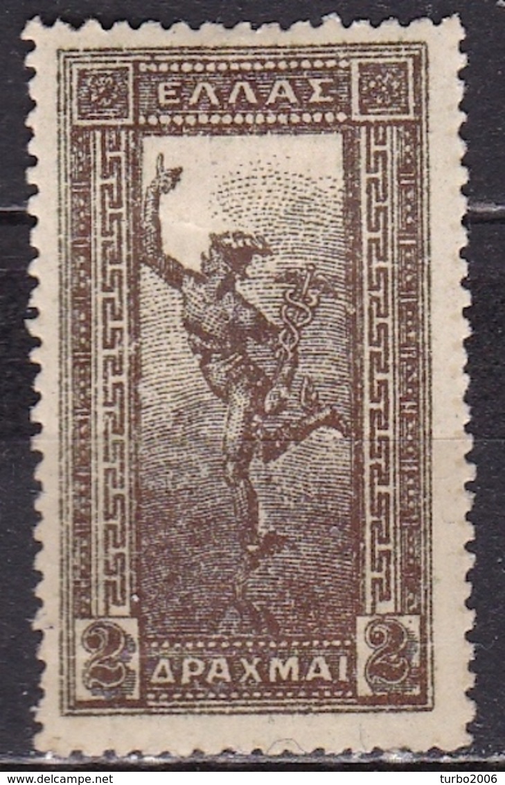 GREECE 1901 Flying Hermes 2 Dr. Bronze Vl. 190 MH - Ongebruikt