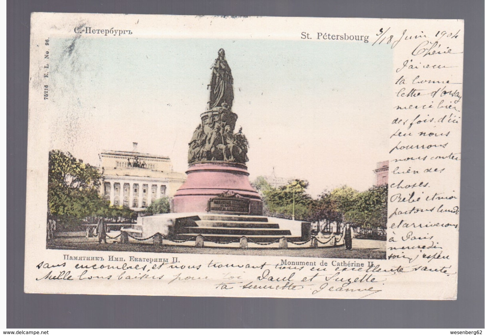 St Petersbourg Monument De Catherine II 1904 OLD POSTCARD - Russia