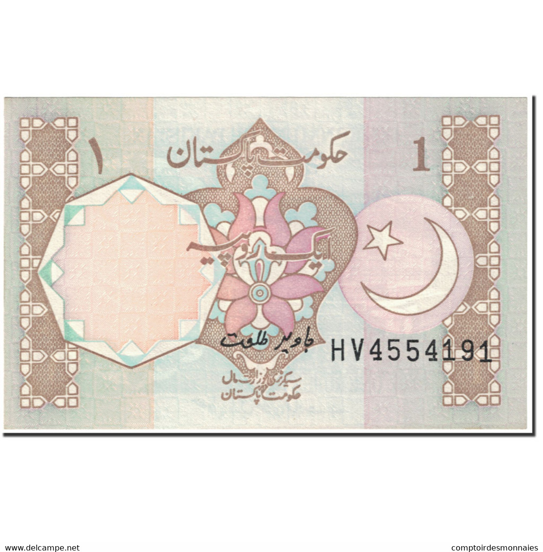 Billet, Pakistan, 1 Rupee, 1983, Undated (1983), KM:27l, NEUF - Pakistán