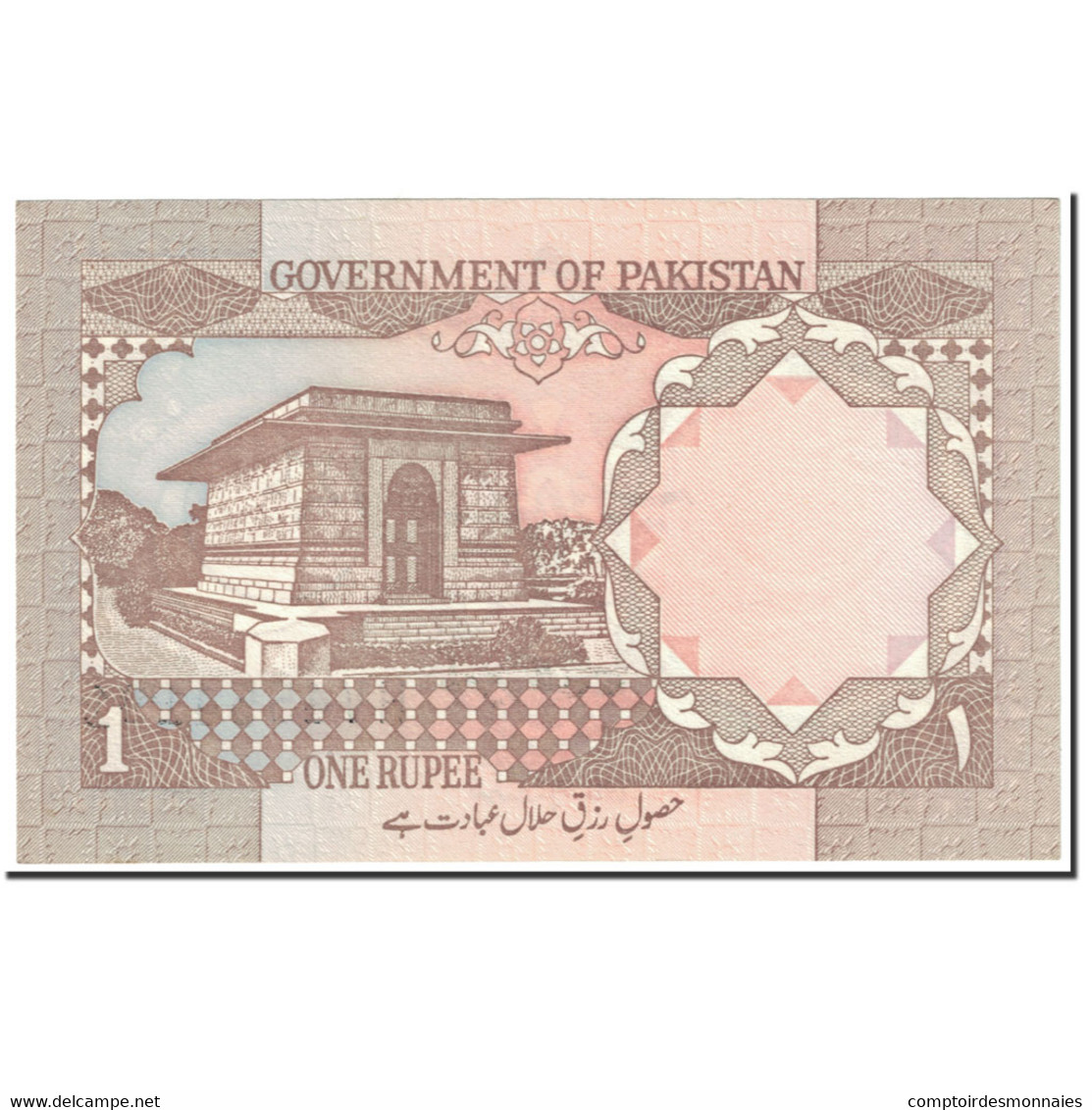 Billet, Pakistan, 1 Rupee, 1983, Undated (1983), KM:27l, NEUF - Pakistán