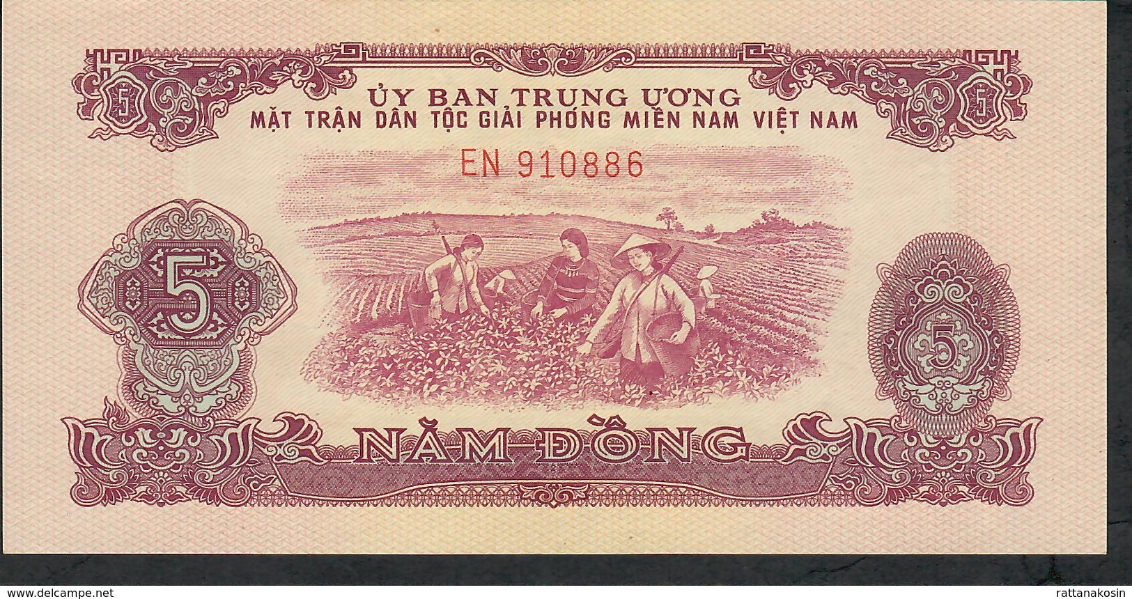 VIETNAM SOUTH PR6  5 DONG  1963   UNC - Vietnam